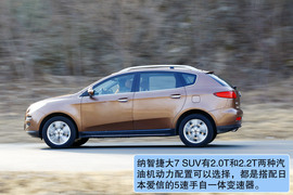 2011款纳智捷大7