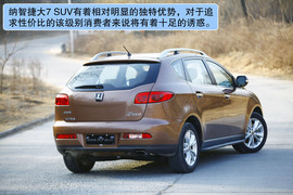 2011款纳智捷大7