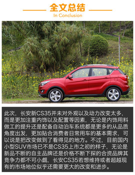 与你更近的改变