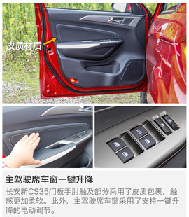 与你更近的改变