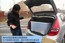现代I30/瑞纳三厢承载能力对比