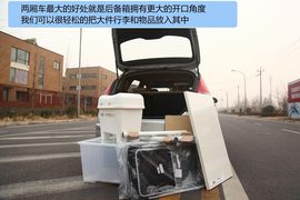 现代I30/瑞纳三厢承载能力对比