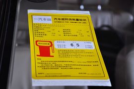 2011款丰田花冠EX