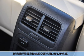 2012款一汽大众全新速腾1.8TSI自动旗舰版