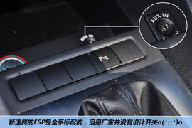 2012款一汽大众全新速腾1.8TSI自动旗舰版