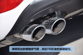 2012款一汽大众全新速腾1.8TSI自动旗舰版