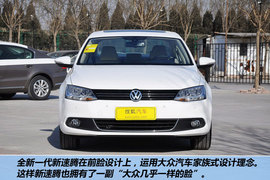 2012款一汽大众全新速腾1.8TSI自动旗舰版