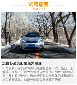 挑战自己的一小步