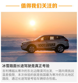 挑战自己的一小步