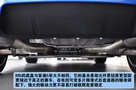 2012款宝马M5上海到店实拍