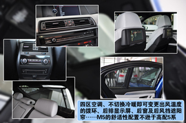 2012款宝马M5上海到店实拍