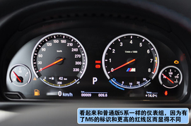 2012款宝马M5上海到店实拍