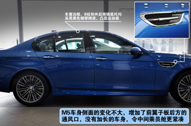 2012款宝马M5上海到店实拍