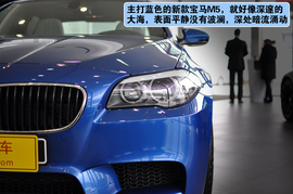 2012款宝马M5上海到店实拍