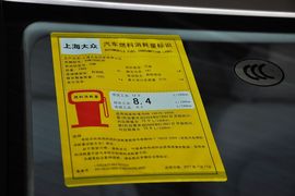 2012款斯柯达昊锐2.0TSI手自一体尊雅版