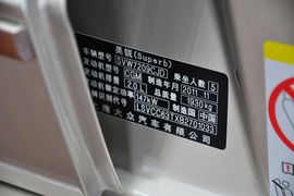 2012款斯柯达昊锐2.0TSI手自一体尊雅版