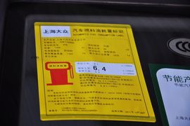 2012款斯柯达明锐1.4TSI