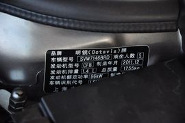 2012款斯柯达明锐1.4TSI