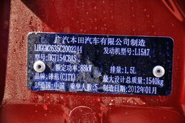 2012款本田锋范