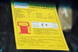 2012款广汽本田雅阁2.0SE