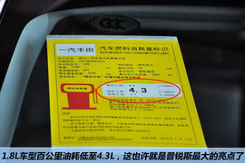 2012款一汽丰田普锐斯1.8L