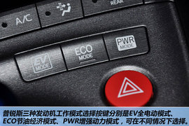 2012款一汽丰田普锐斯1.8L