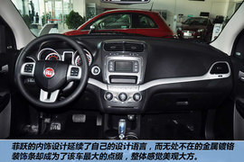 2012款菲亚特菲跃2.4L豪华版到店实拍