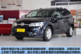 2012款菲亚特菲跃2.4L豪华版到店实拍