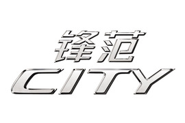 2012款广汽本田锋范