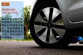 2012款起亚K2两厢深圳试驾实拍