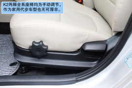 2012款起亚K2两厢深圳试驾实拍