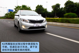 2012款起亚K2两厢深圳试驾实拍