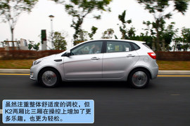 2012款起亚K2两厢深圳试驾实拍