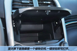 2012款雪佛兰迈锐宝2.4L手自一体豪华版