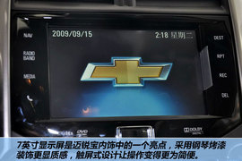 2012款雪佛兰迈锐宝2.4L手自一体豪华版