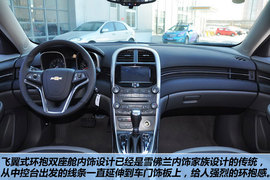 2012款雪佛兰迈锐宝2.4L手自一体豪华版