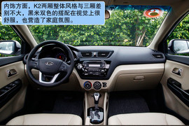 2012款起亚K2两厢深圳试驾实拍