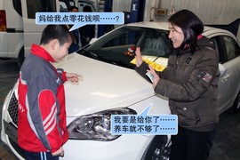 【保养】昌河铃木凯泽西保养调查小保最低610元