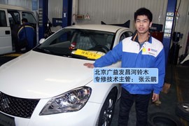 【保养】昌河铃木凯泽西保养调查小保最低610元