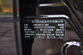 2012款起亚K2两厢1.6L