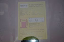 2012款北京奔驰GLK300