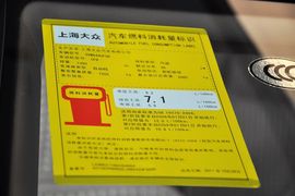 2011款大众途安1.4TSI