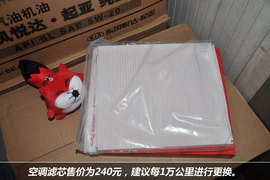【保养】起亚霸锐保养手册小保最低376元