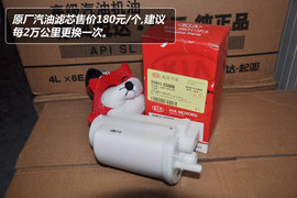 【保养】起亚霸锐保养手册小保最低376元