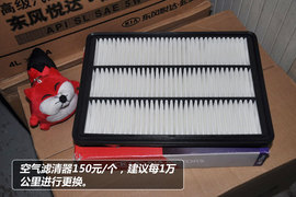 【保养】起亚霸锐保养手册小保最低376元
