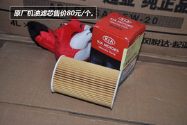 【保养】起亚霸锐保养手册小保最低376元