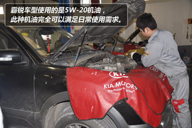 【保养】起亚霸锐保养手册小保最低376元