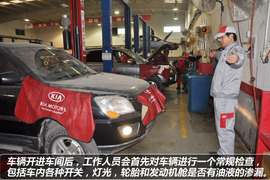 【保养】起亚霸锐保养手册小保最低376元