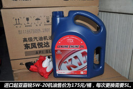 【保养】起亚霸锐保养手册小保最低376元