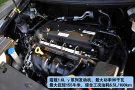 2012款起亚K2两厢1.6L